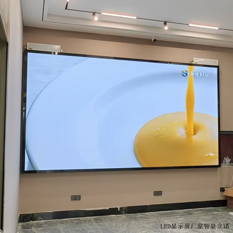 室內LED顯示屏廠家