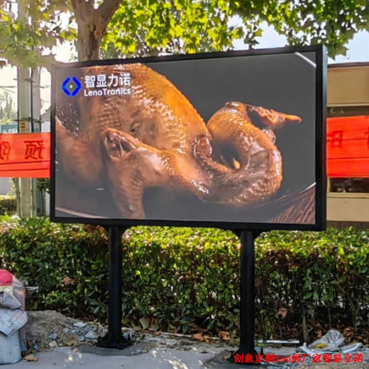 戶(hù)外led顯示屏廠家