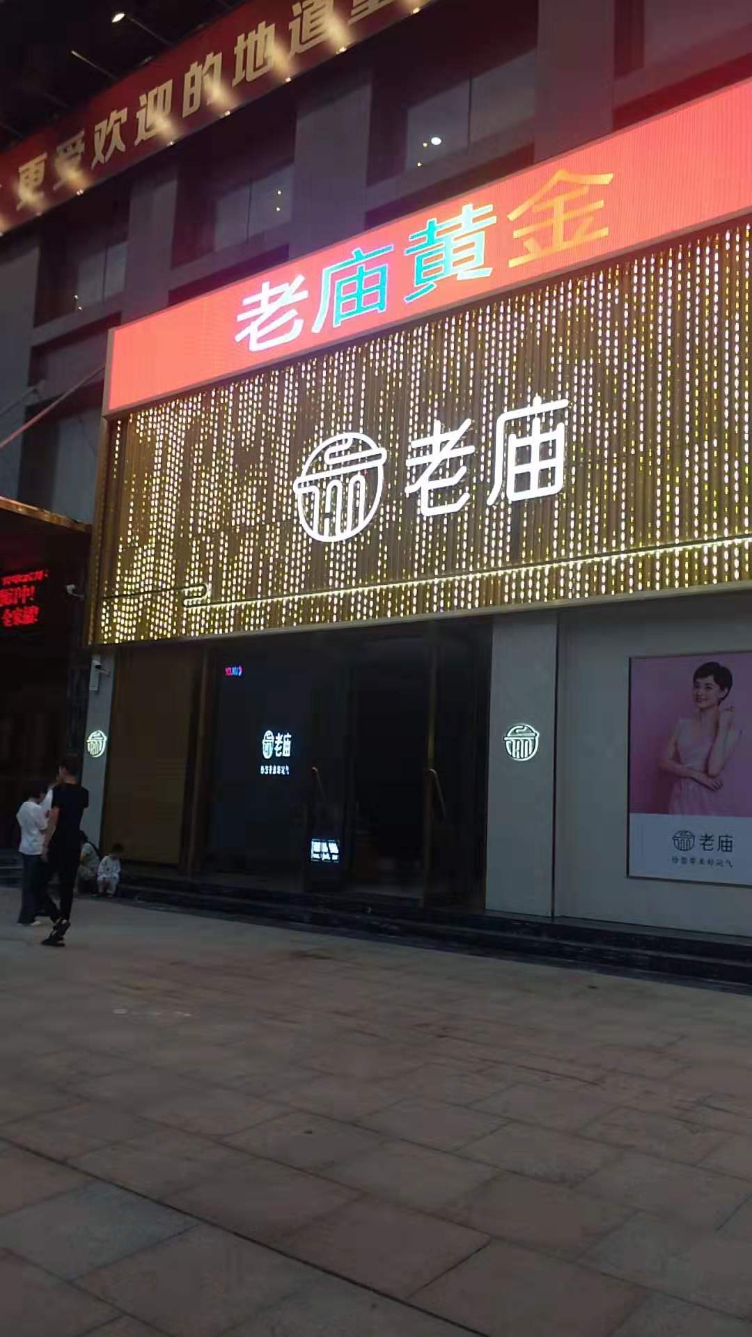 LED透明屏廠(chǎng)家