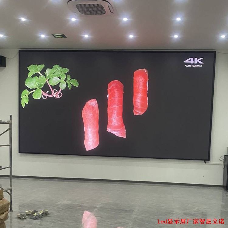 室內LED顯示屏廠家