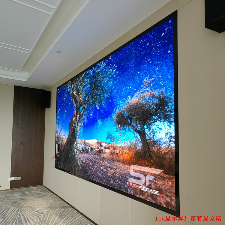 室內LED顯示屏廠家
