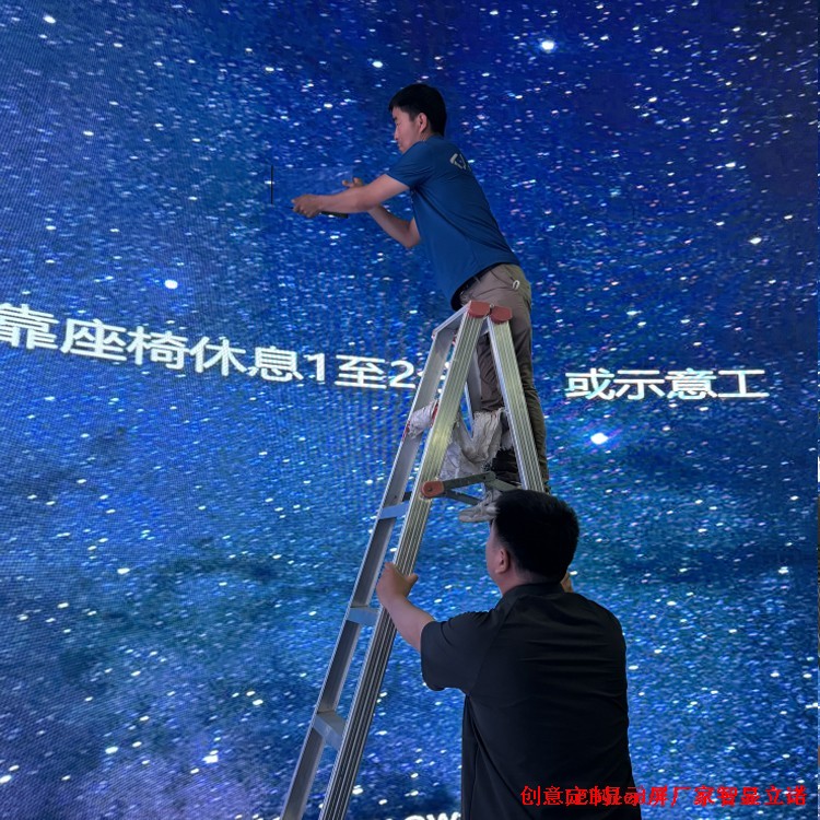 LED顯示屏廠(chǎng)家