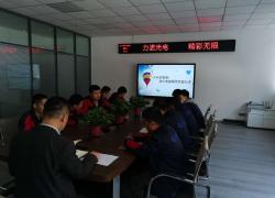 led顯示屏廠家培訓(xùn)