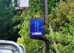 led智慧燈桿屏